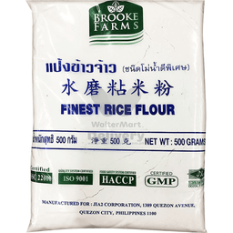 Brooke Farms Finest Rice Flour | 500g