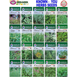 Green Gard Herb Seeds | pc
