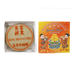 Nova Bakes Plain Tikoy Small | 700-800g